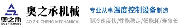 奧之承機械（蘇州）有限公司